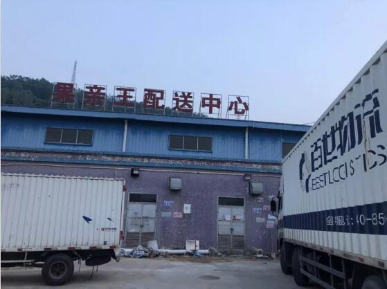 果亲王