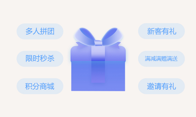 来购线上商城