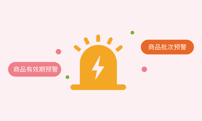 连锁专卖母婴版