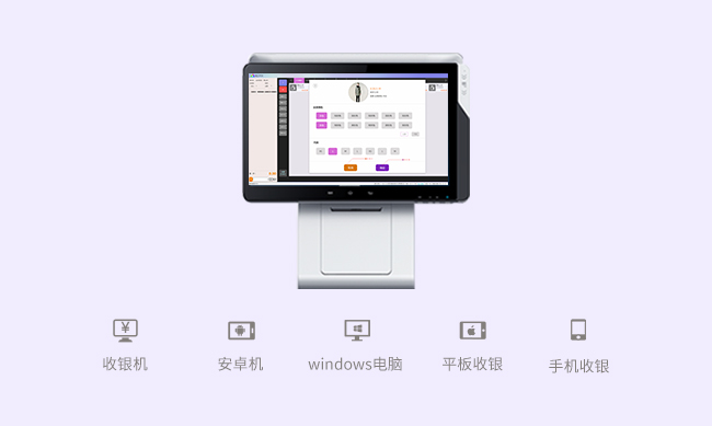 威云服装版